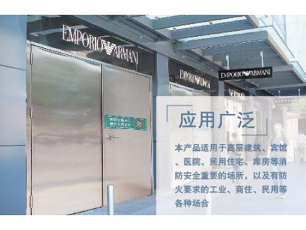 单开钢质防火门