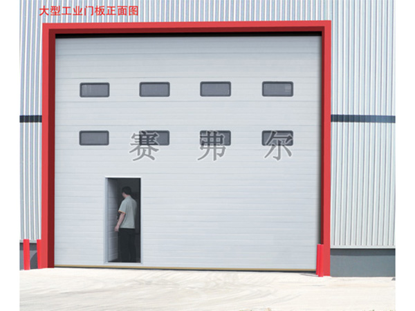 大型工业门优点