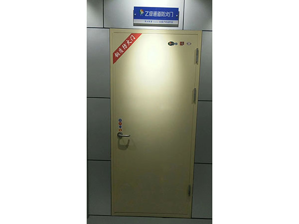 通道防火门状态