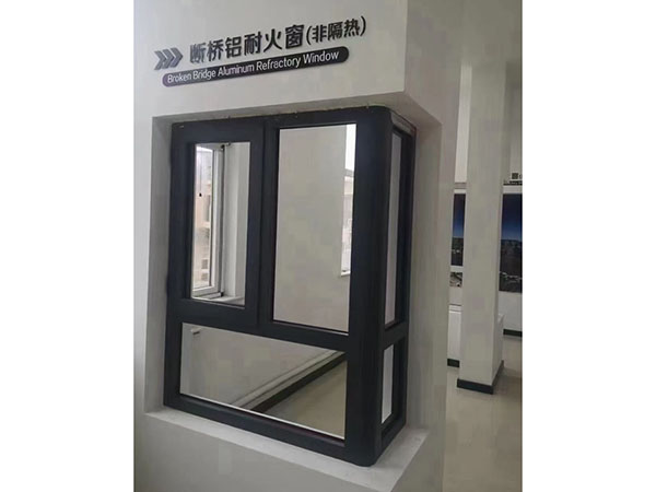 铝合金耐火窗优良