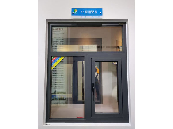 55型耐火窗