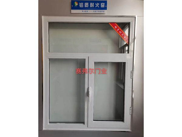 耐火窗结构示意图