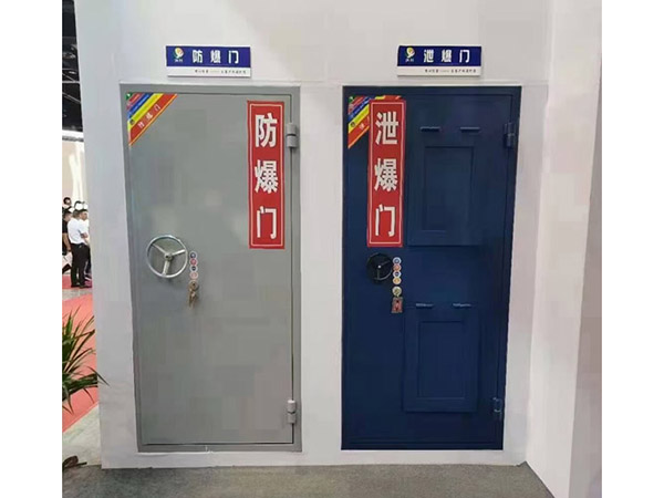 防爆门