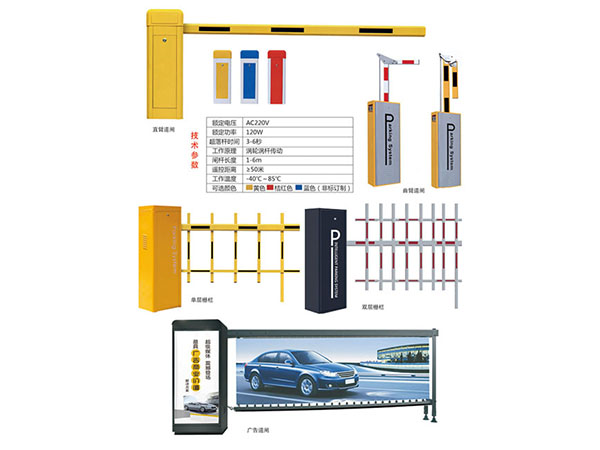 电动道闸的功效