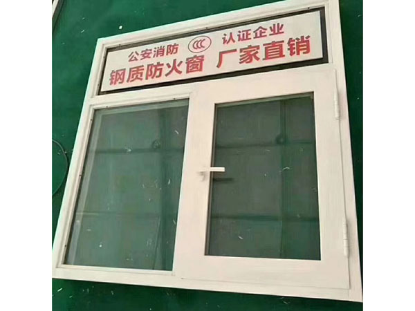 铝质防火窗制作