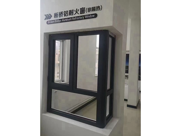 断桥铝耐火窗定制